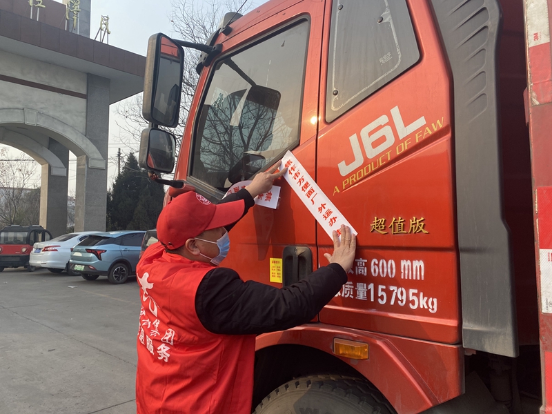 博農(nóng)集團(tuán)機(jī)關(guān)黨支部、社會事業(yè)黨支部開展“聯(lián)合抗疫”行動